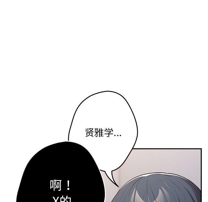 71P - 游戏不能这样玩/游戏规则我来定