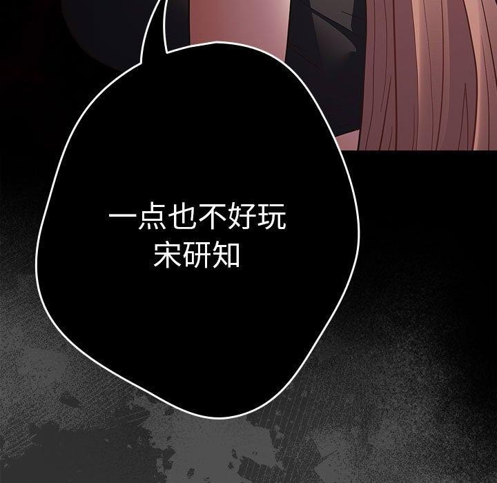 77P - 游戏不能这样玩/游戏规则我来定