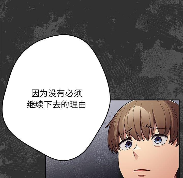 83P - 游戏不能这样玩/游戏规则我来定