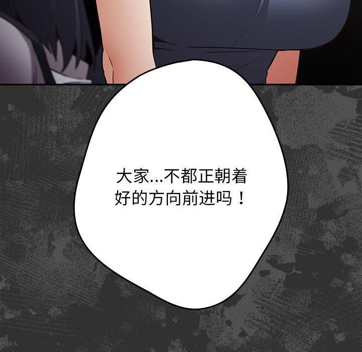 89P - 游戏不能这样玩/游戏规则我来定