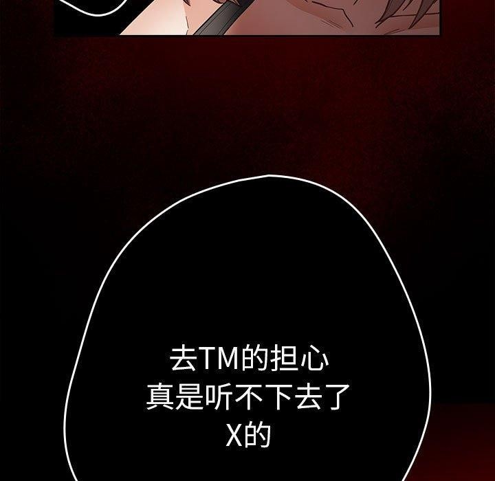 95P - 游戏不能这样玩/游戏规则我来定