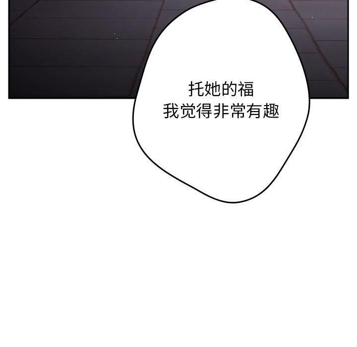 115P - 游戏不能这样玩/游戏规则我来定