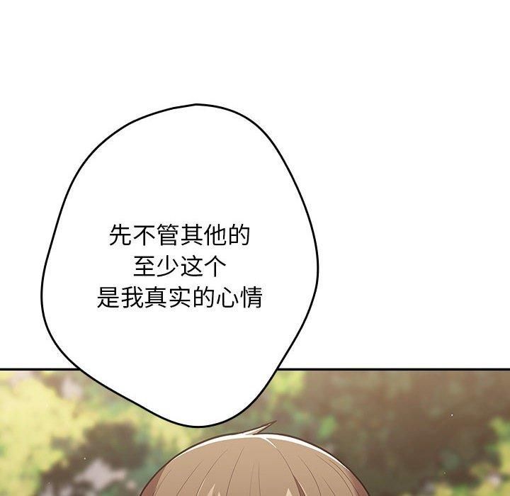116P - 游戏不能这样玩/游戏规则我来定