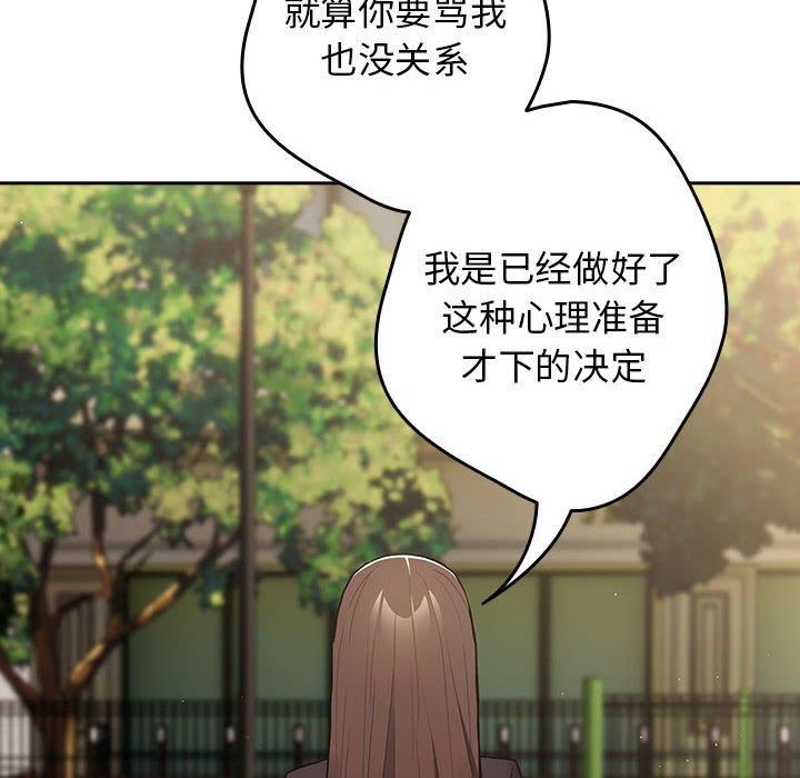 126P - 游戏不能这样玩/游戏规则我来定