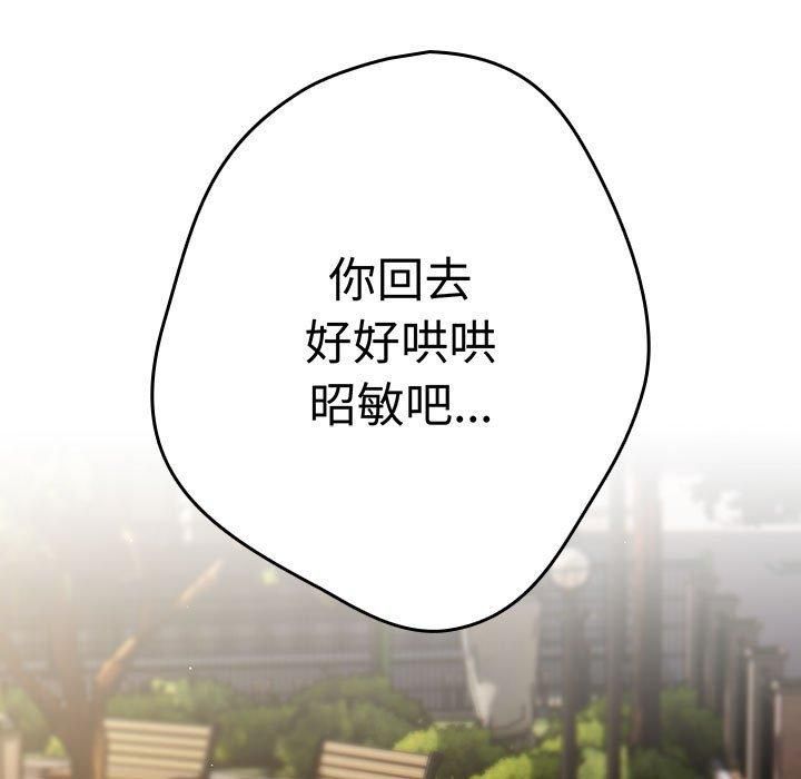 129P - 游戏不能这样玩/游戏规则我来定