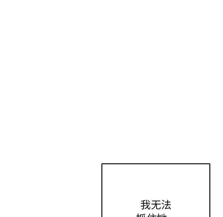 132P - 游戏不能这样玩/游戏规则我来定