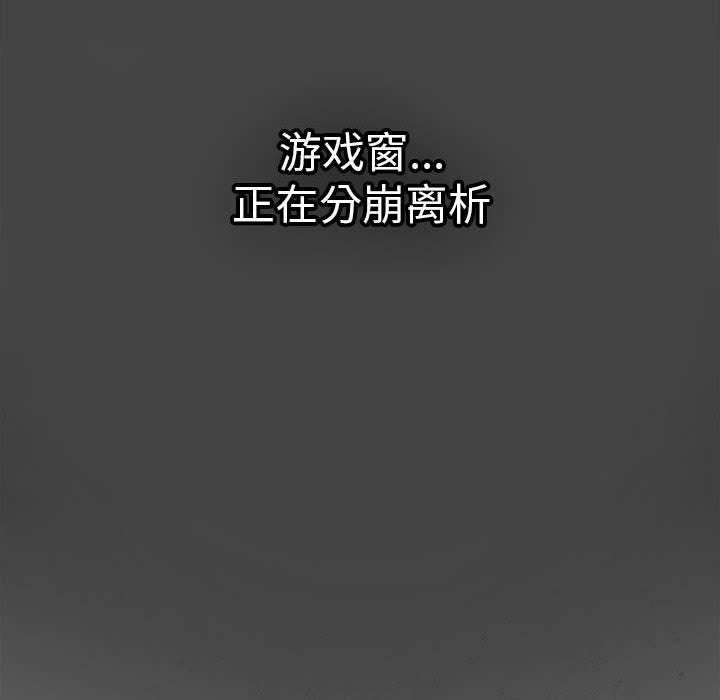 138P - 游戏不能这样玩/游戏规则我来定