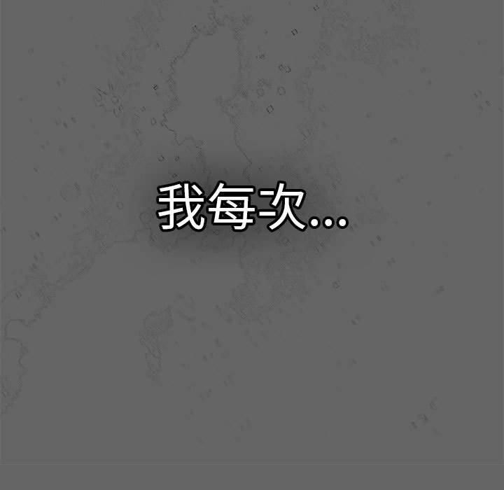 143P - 游戏不能这样玩/游戏规则我来定