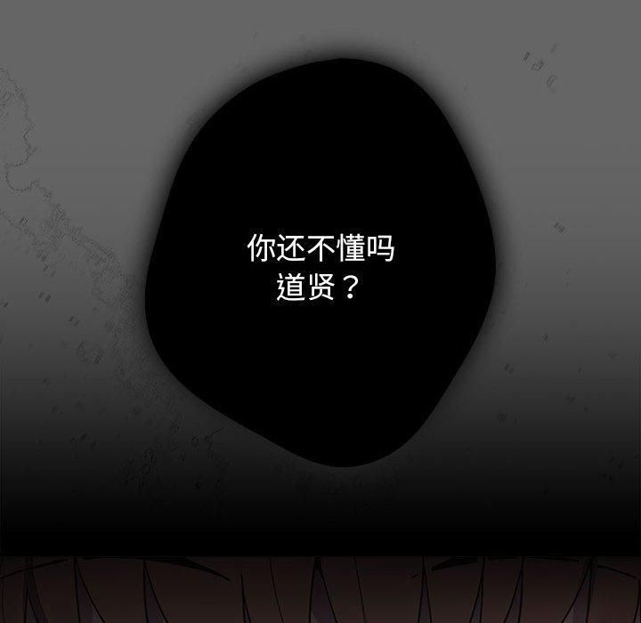144P - 游戏不能这样玩/游戏规则我来定