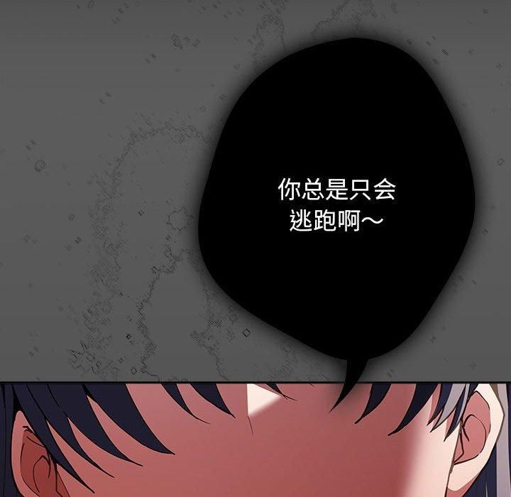146P - 游戏不能这样玩/游戏规则我来定