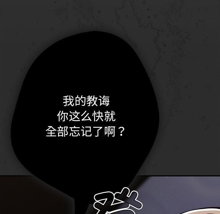 149P - 游戏不能这样玩/游戏规则我来定