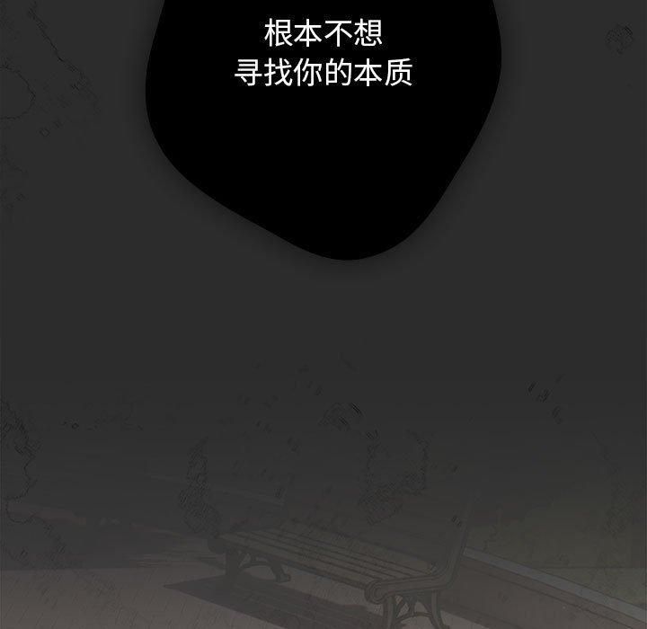 155P - 游戏不能这样玩/游戏规则我来定