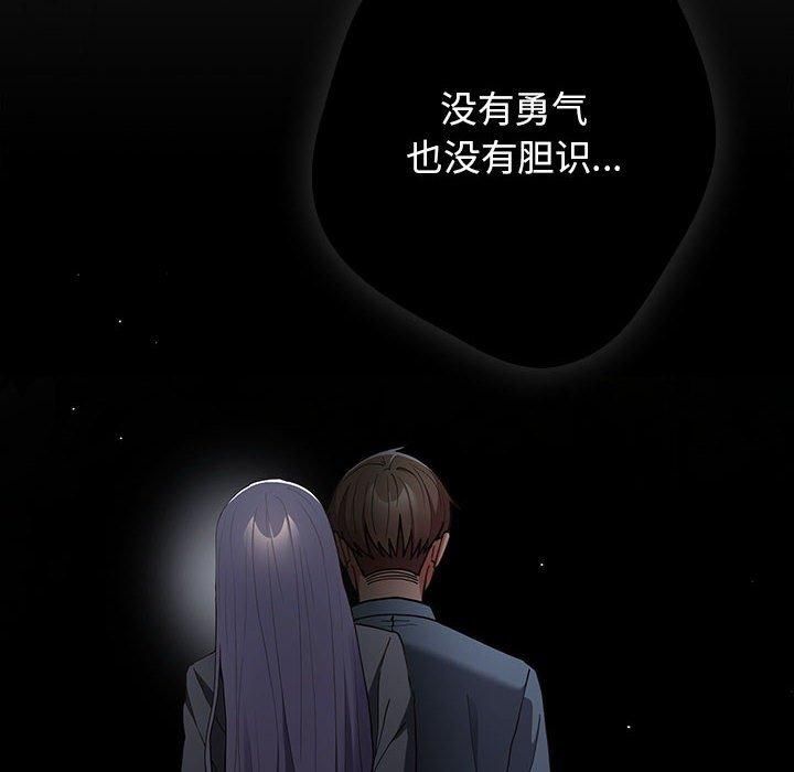 164P - 游戏不能这样玩/游戏规则我来定