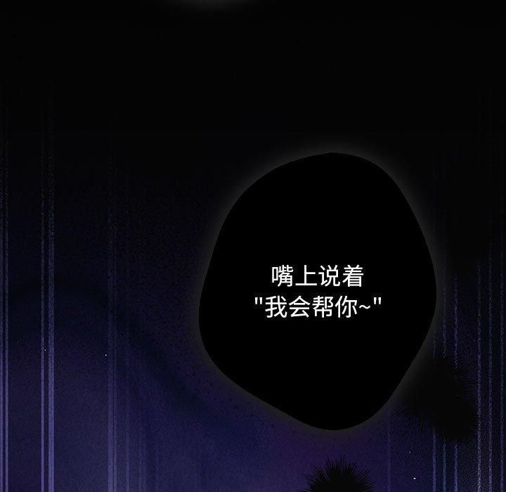 167P - 游戏不能这样玩/游戏规则我来定