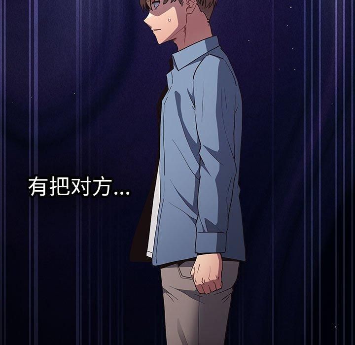 169P - 游戏不能这样玩/游戏规则我来定