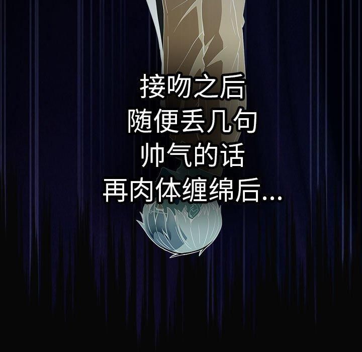 171P - 游戏不能这样玩/游戏规则我来定