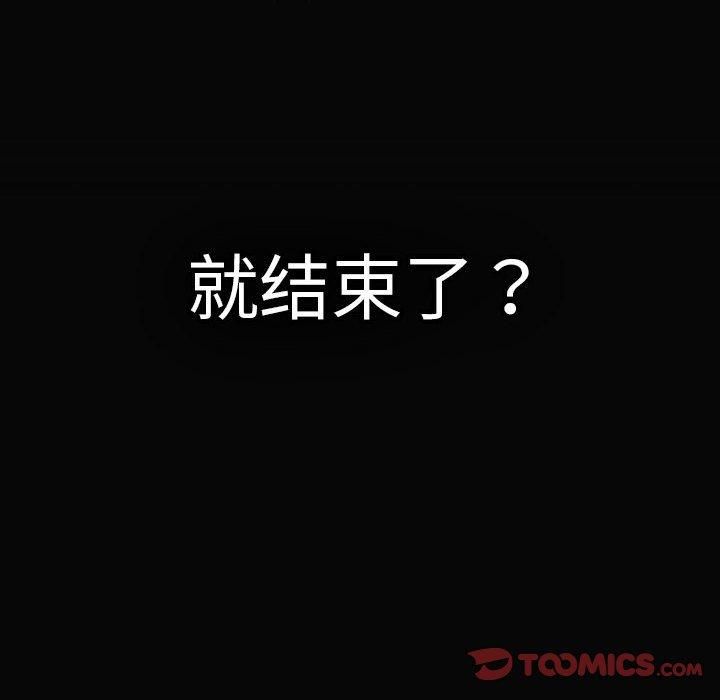 172P - 游戏不能这样玩/游戏规则我来定