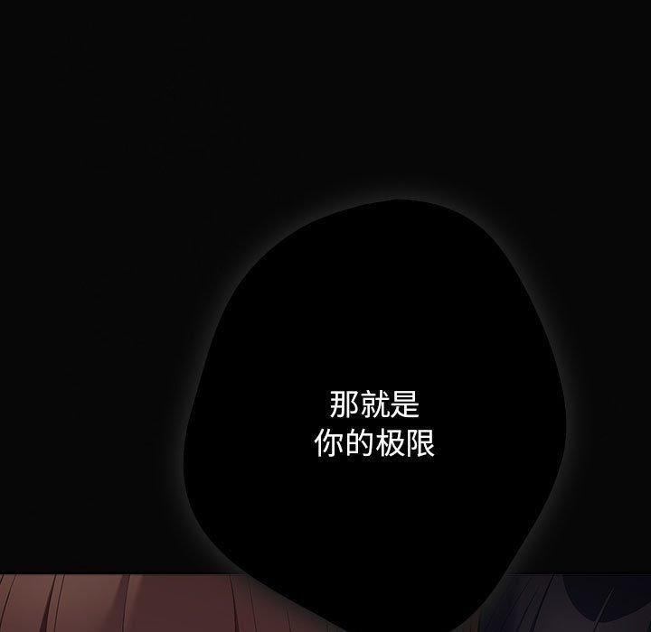 173P - 游戏不能这样玩/游戏规则我来定