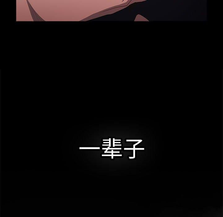 181P - 游戏不能这样玩/游戏规则我来定