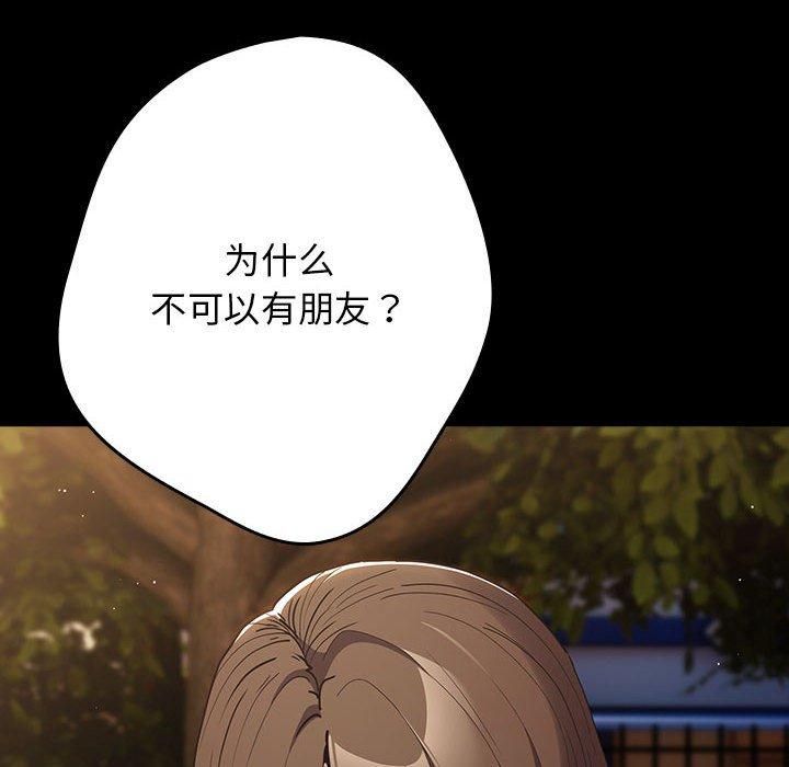 18P - 游戏不能这样玩/游戏规则我来定
