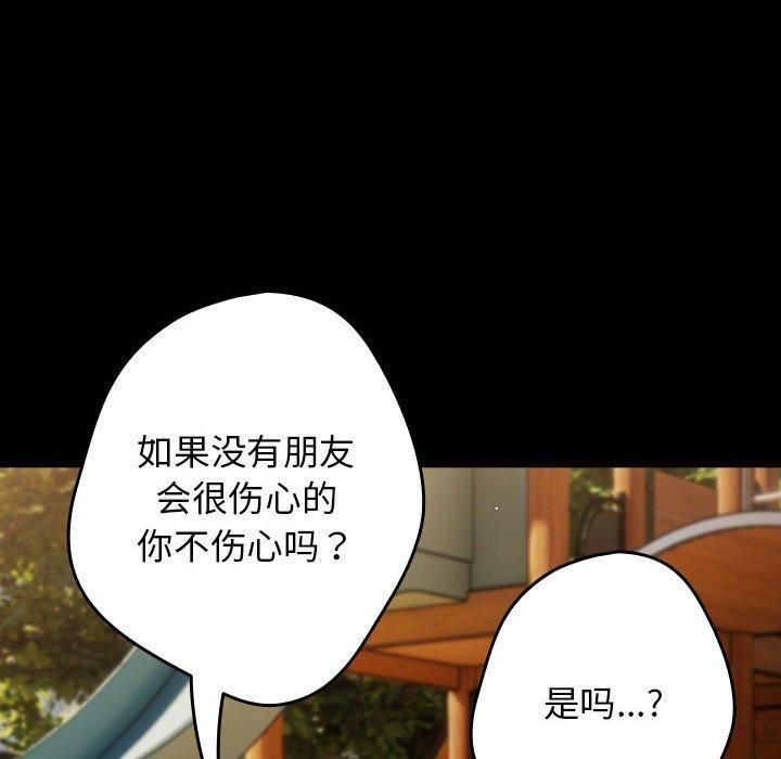20P - 游戏不能这样玩/游戏规则我来定