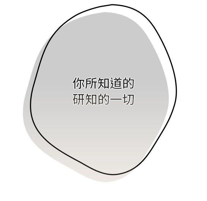 210P - 游戏不能这样玩/游戏规则我来定