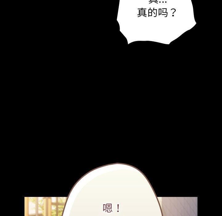 31P - 游戏不能这样玩/游戏规则我来定