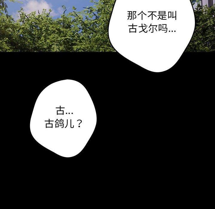 36P - 游戏不能这样玩/游戏规则我来定