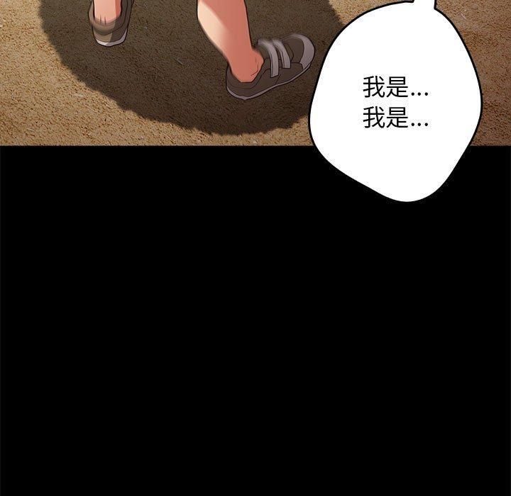 39P - 游戏不能这样玩/游戏规则我来定