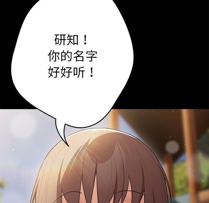 42P - 游戏不能这样玩/游戏规则我来定