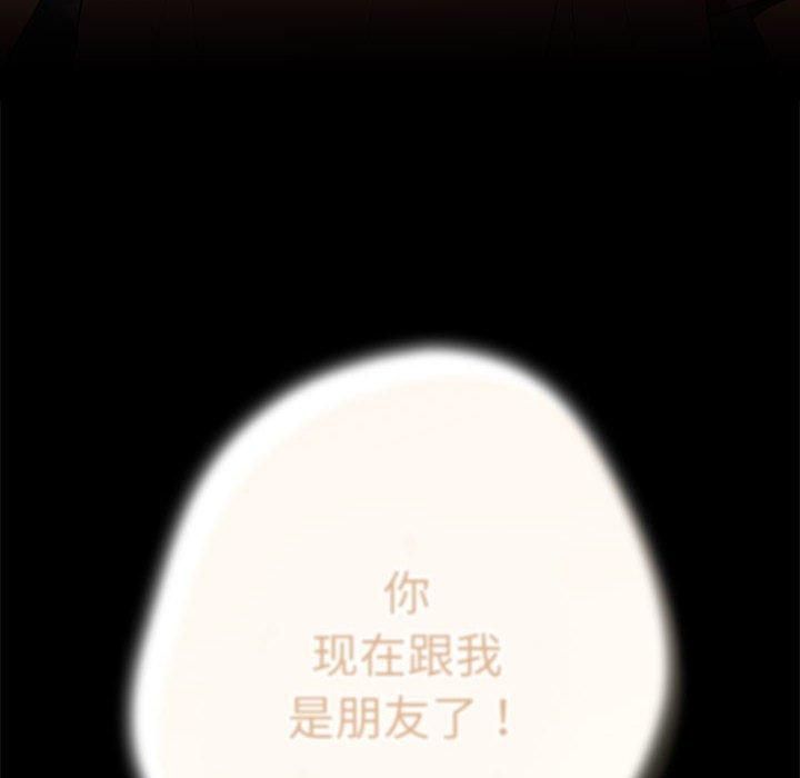 44P - 游戏不能这样玩/游戏规则我来定