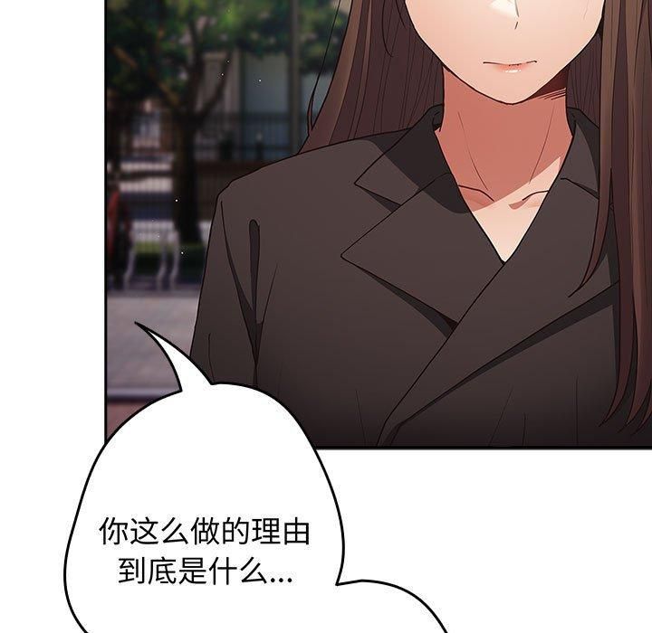 67P - 游戏不能这样玩/游戏规则我来定