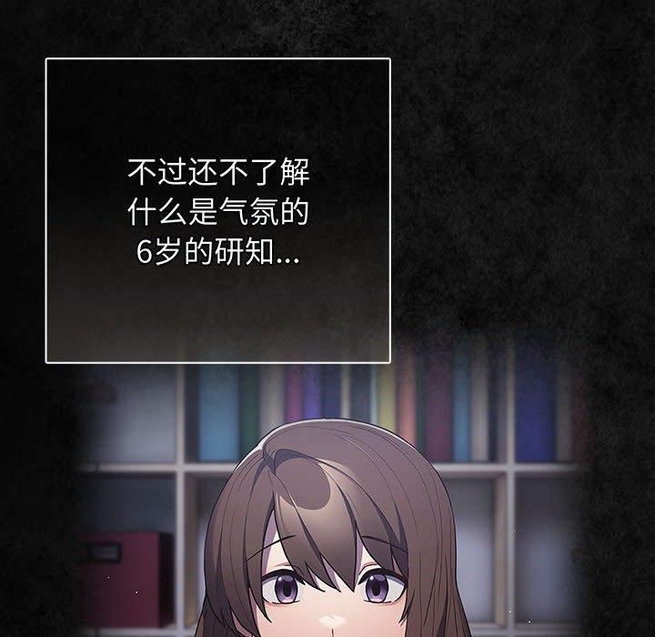 6P - 游戏不能这样玩/游戏规则我来定