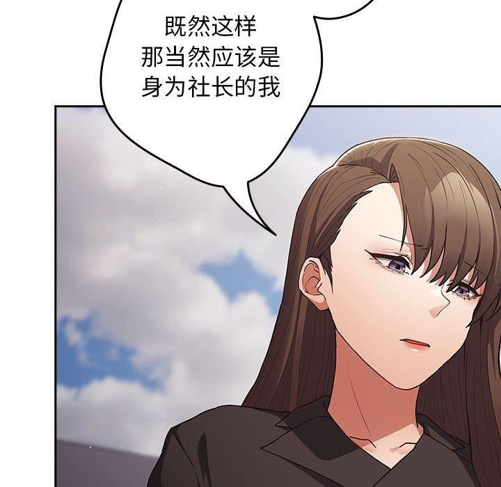 74P - 游戏不能这样玩/游戏规则我来定
