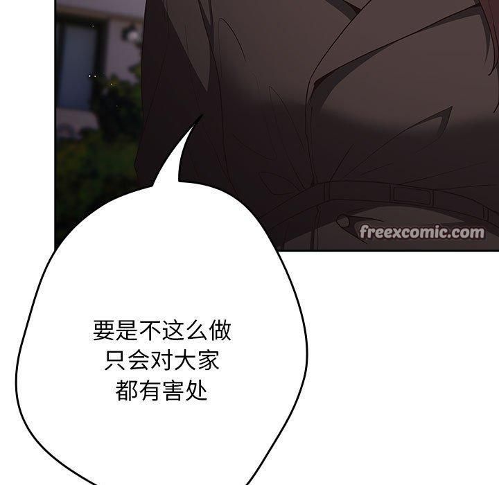 75P - 游戏不能这样玩/游戏规则我来定
