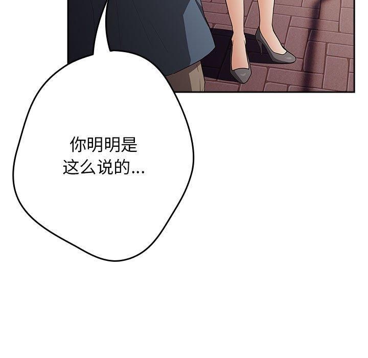 81P - 游戏不能这样玩/游戏规则我来定