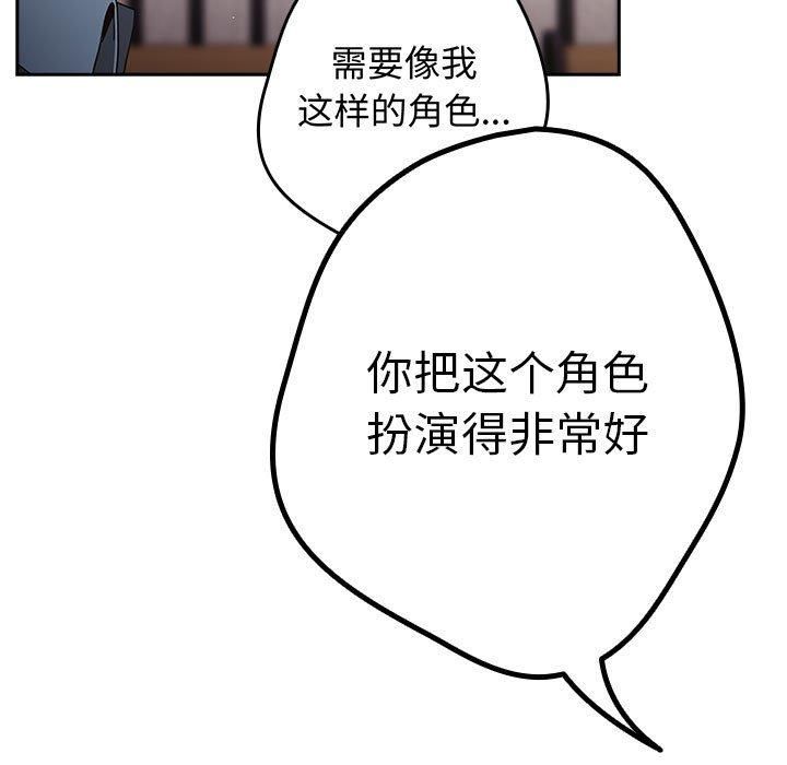 85P - 游戏不能这样玩/游戏规则我来定