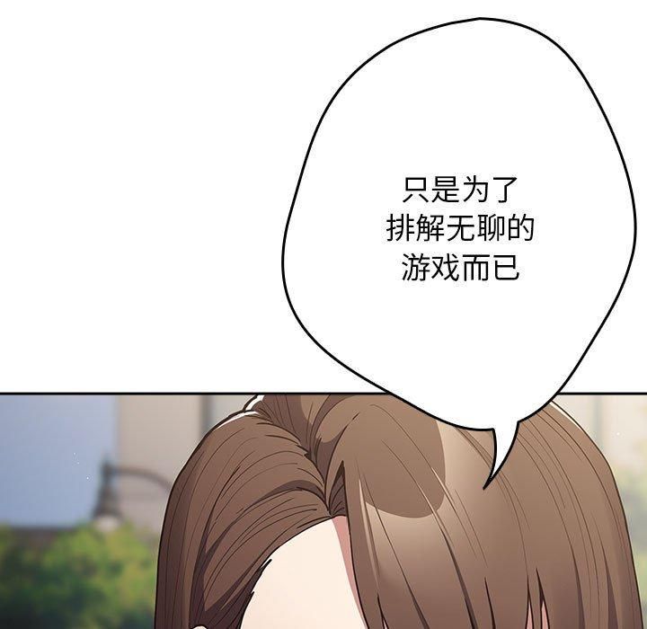 95P - 游戏不能这样玩/游戏规则我来定