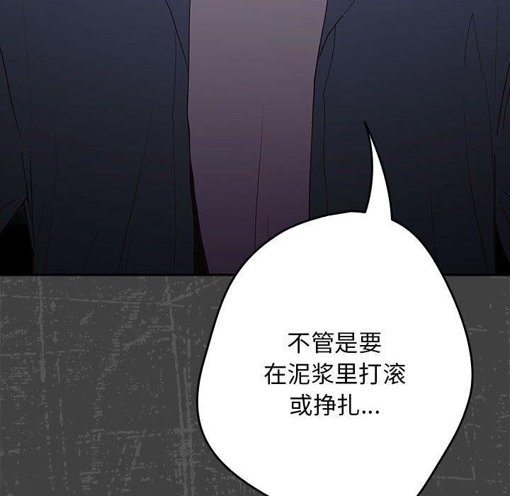 102P - 游戏不能这样玩/游戏规则我来定