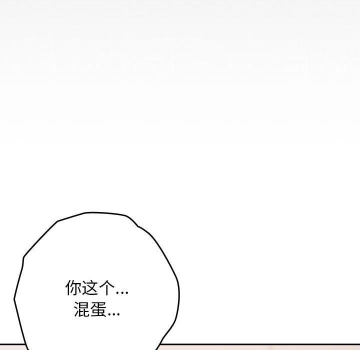 105P - 游戏不能这样玩/游戏规则我来定