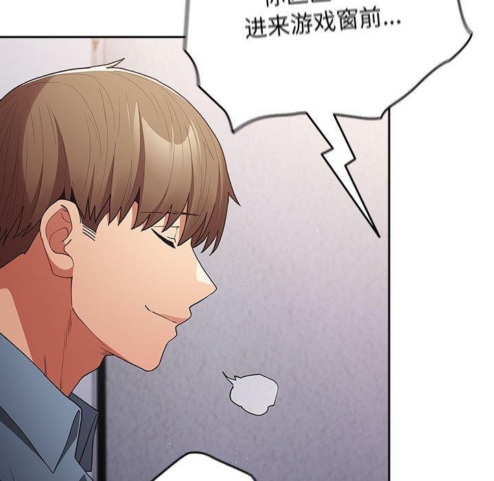 113P - 游戏不能这样玩/游戏规则我来定