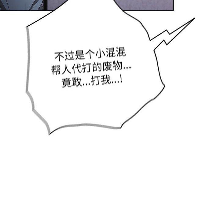 114P - 游戏不能这样玩/游戏规则我来定