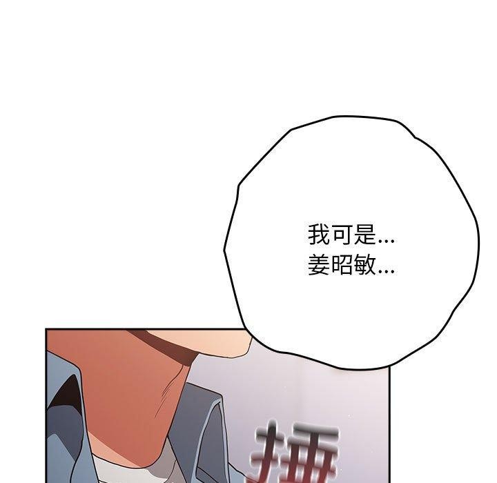 115P - 游戏不能这样玩/游戏规则我来定