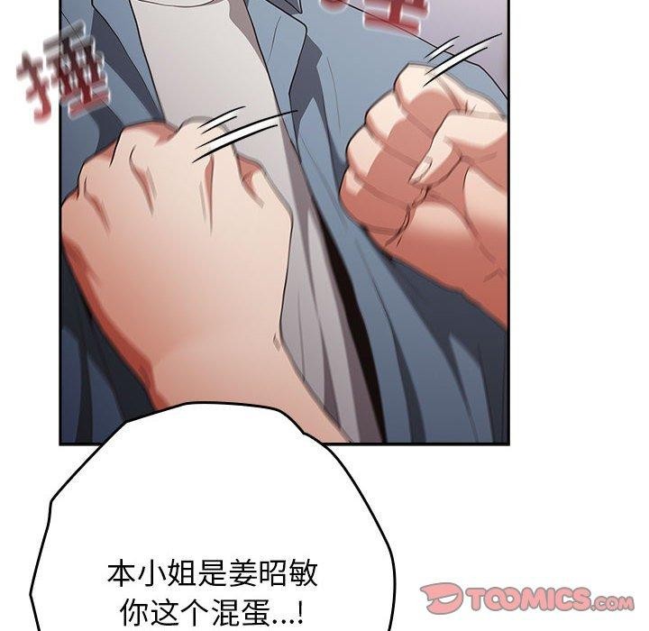 116P - 游戏不能这样玩/游戏规则我来定