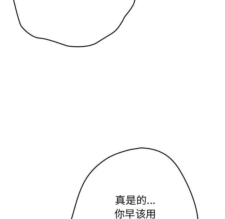 117P - 游戏不能这样玩/游戏规则我来定