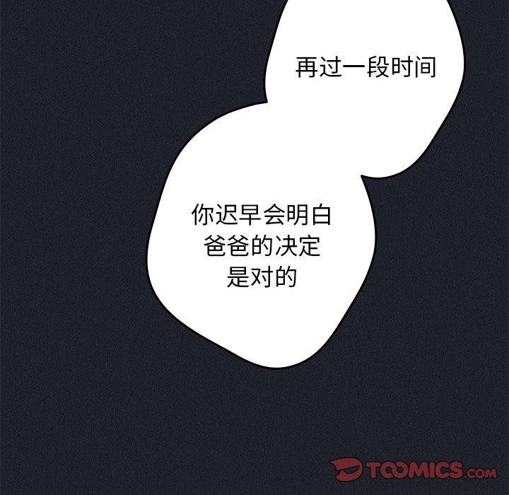 12P - 游戏不能这样玩/游戏规则我来定