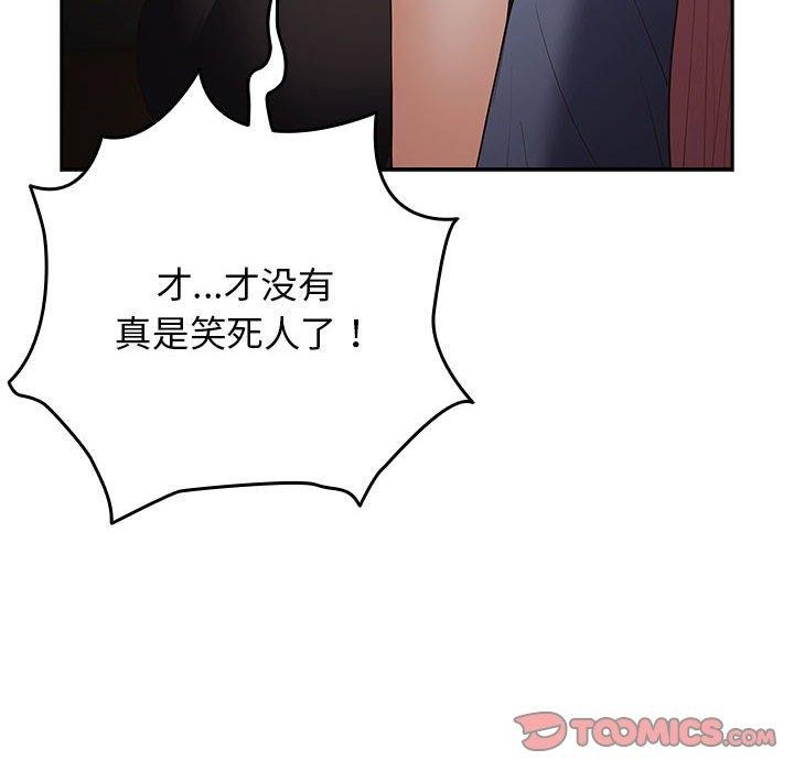 132P - 游戏不能这样玩/游戏规则我来定