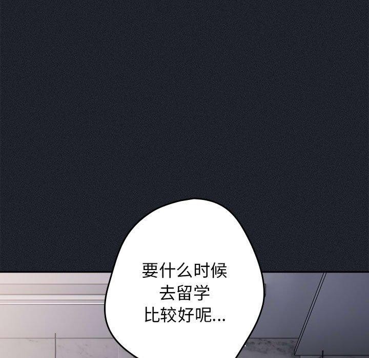13P - 游戏不能这样玩/游戏规则我来定