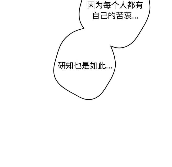 138P - 游戏不能这样玩/游戏规则我来定
