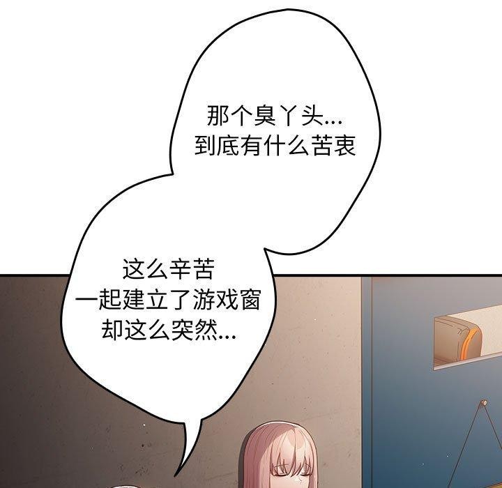 139P - 游戏不能这样玩/游戏规则我来定